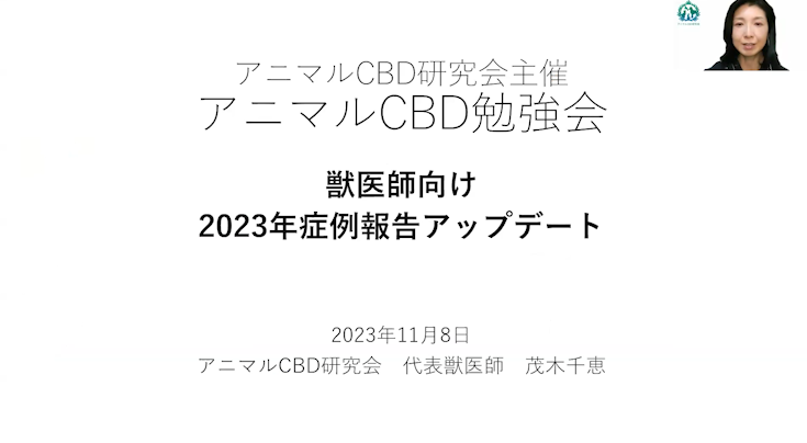 膵炎に使用するのに最適なCBDの種類は何ですか?